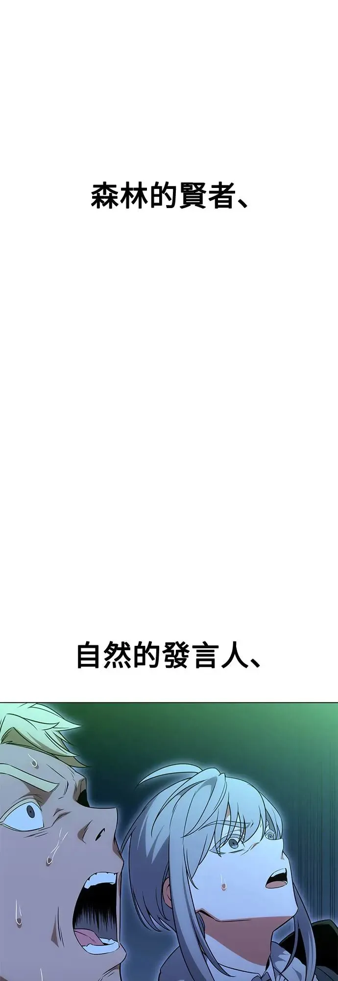 第12话 第52页