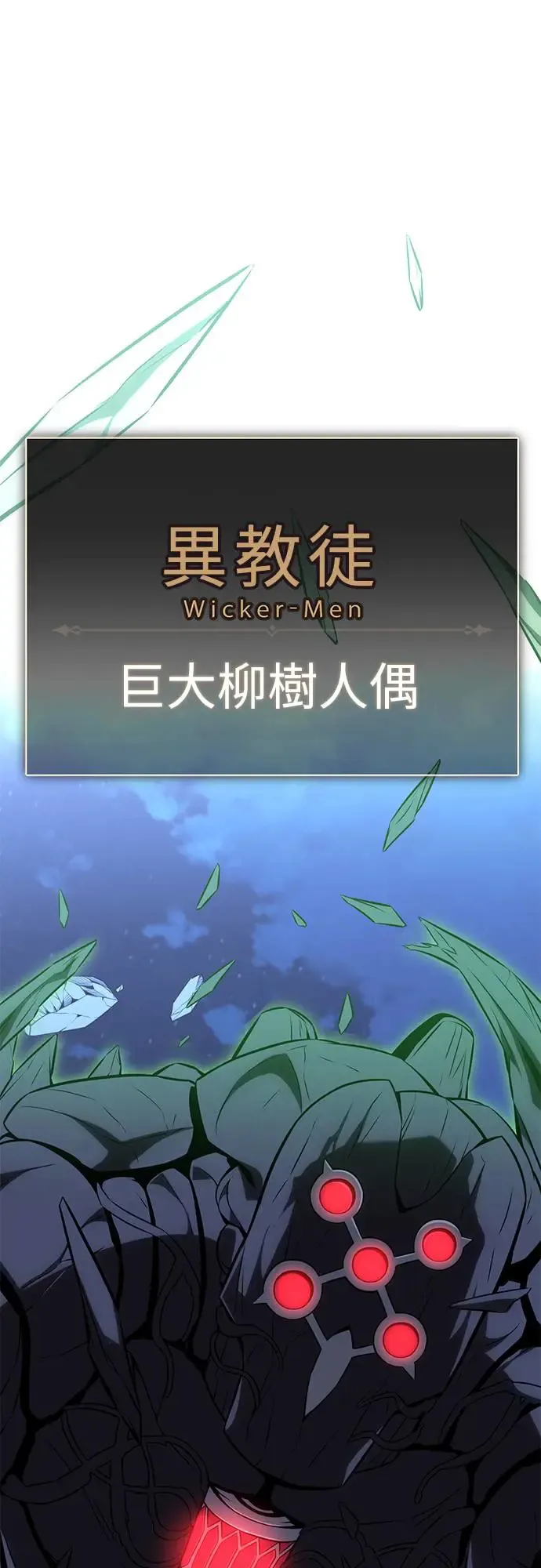 第12话 第54页