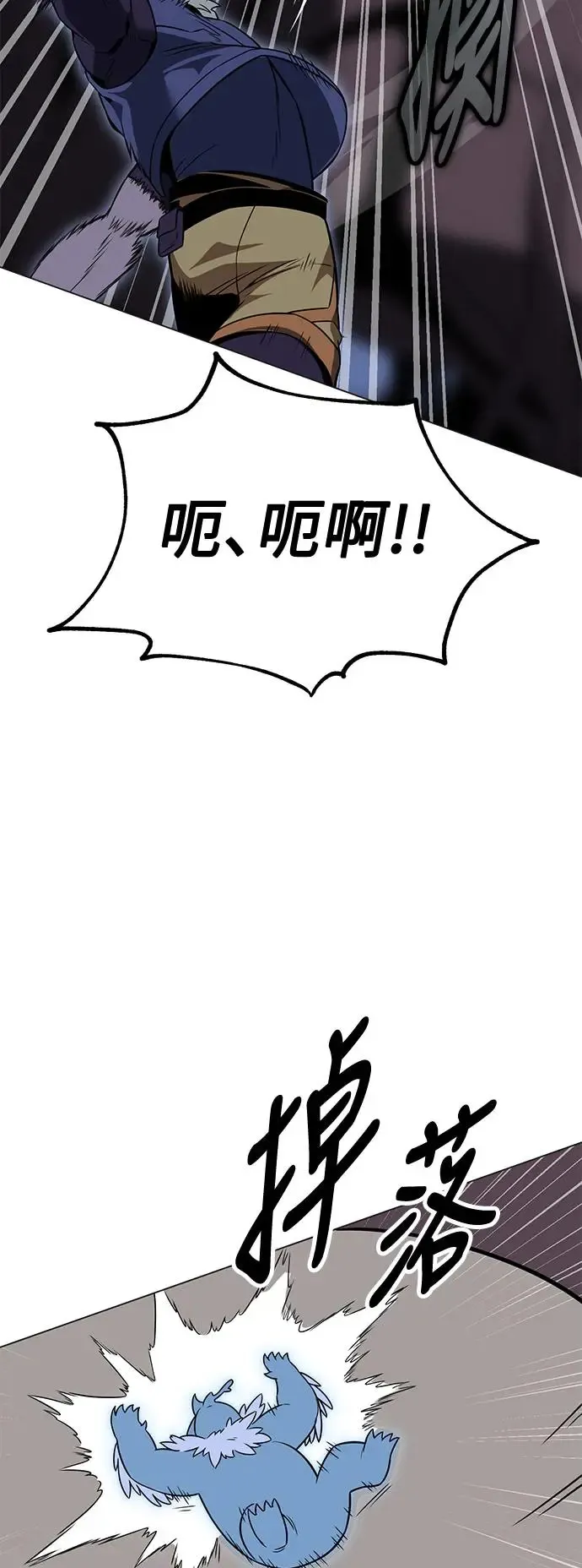 第12话 第61页