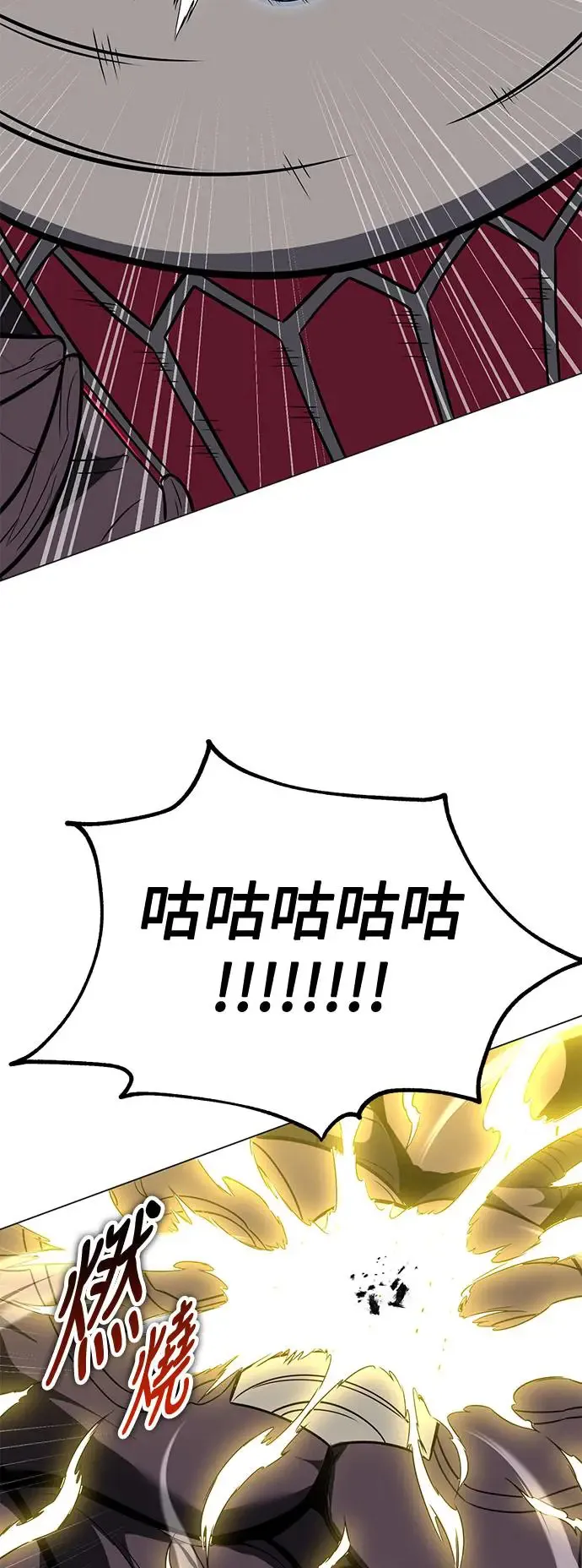 第12话 第62页