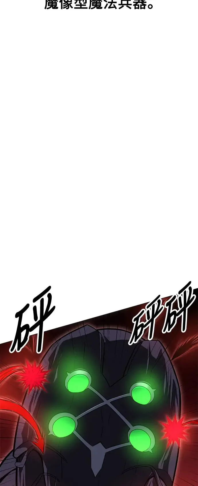 第12话 第65页