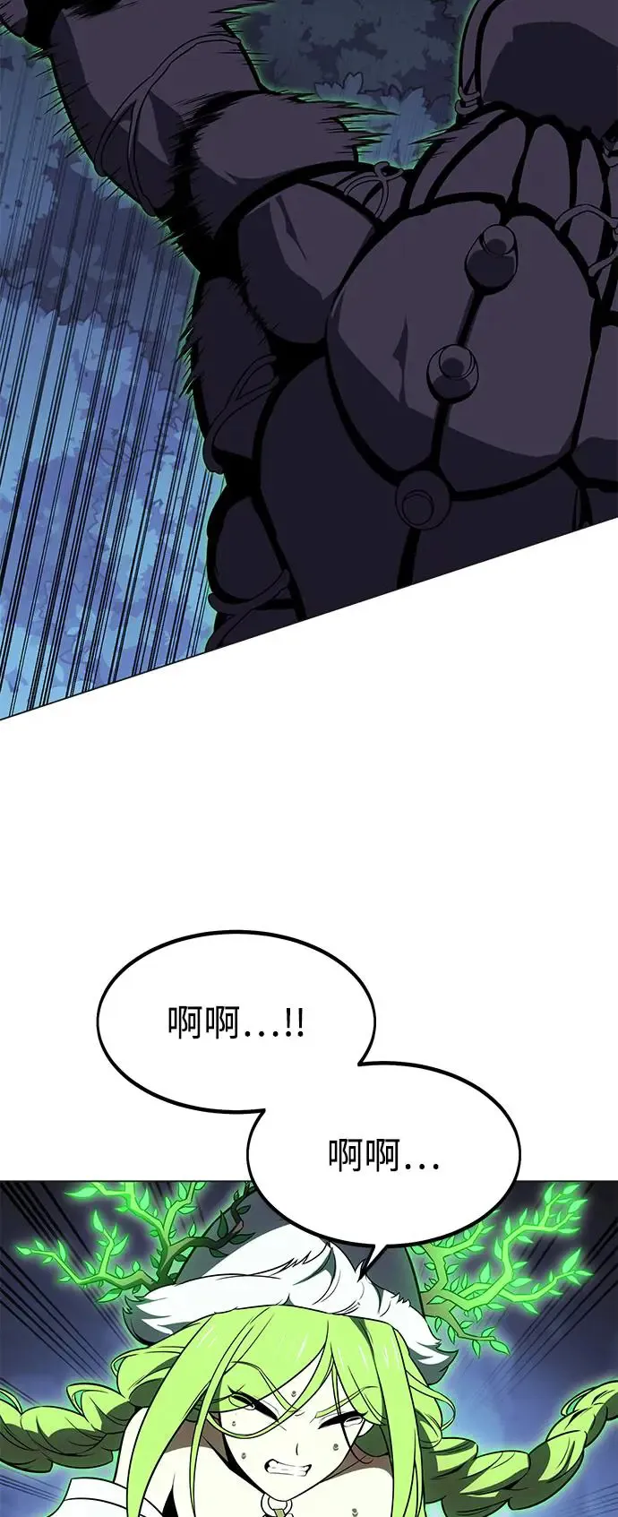 第12话 第67页