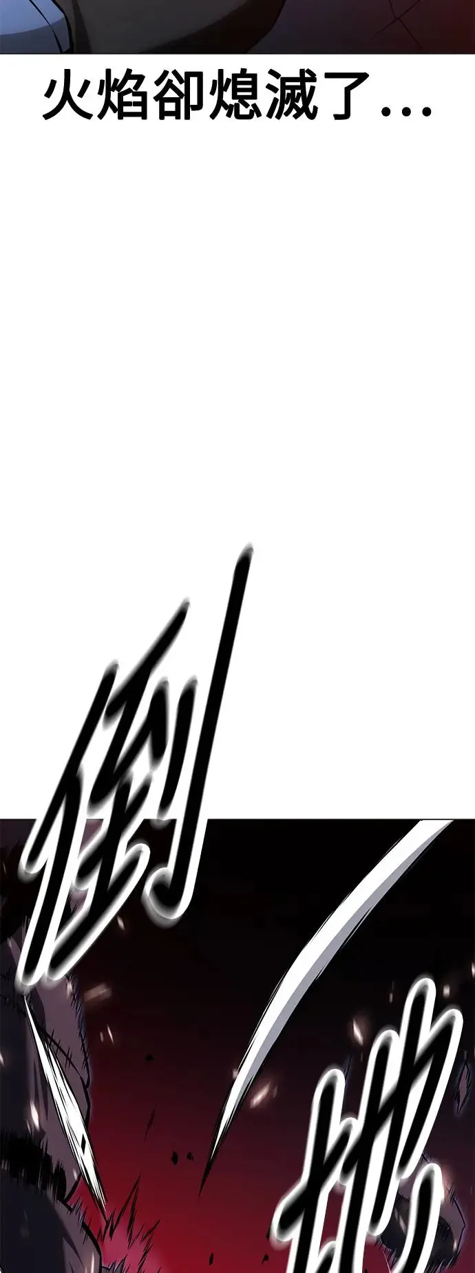 第12话 第78页