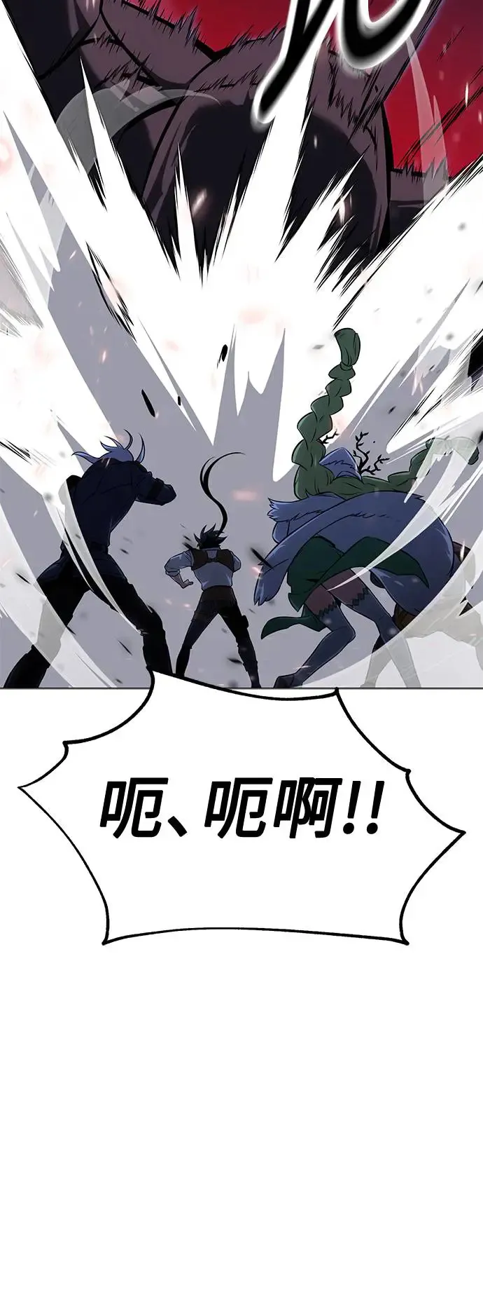 第12话 第79页