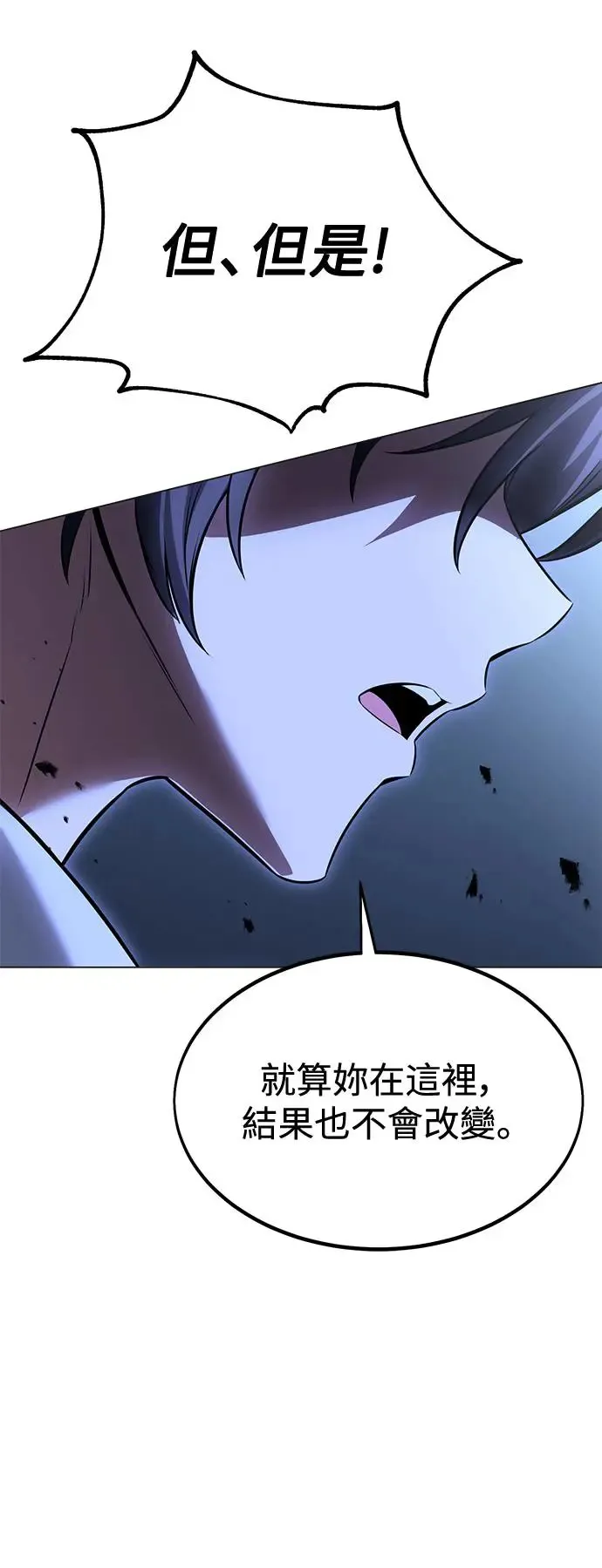 第12话 第84页