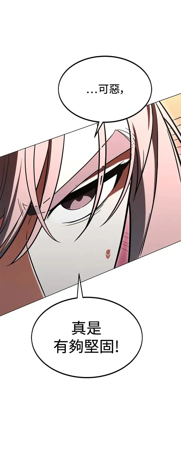 第12话 第96页