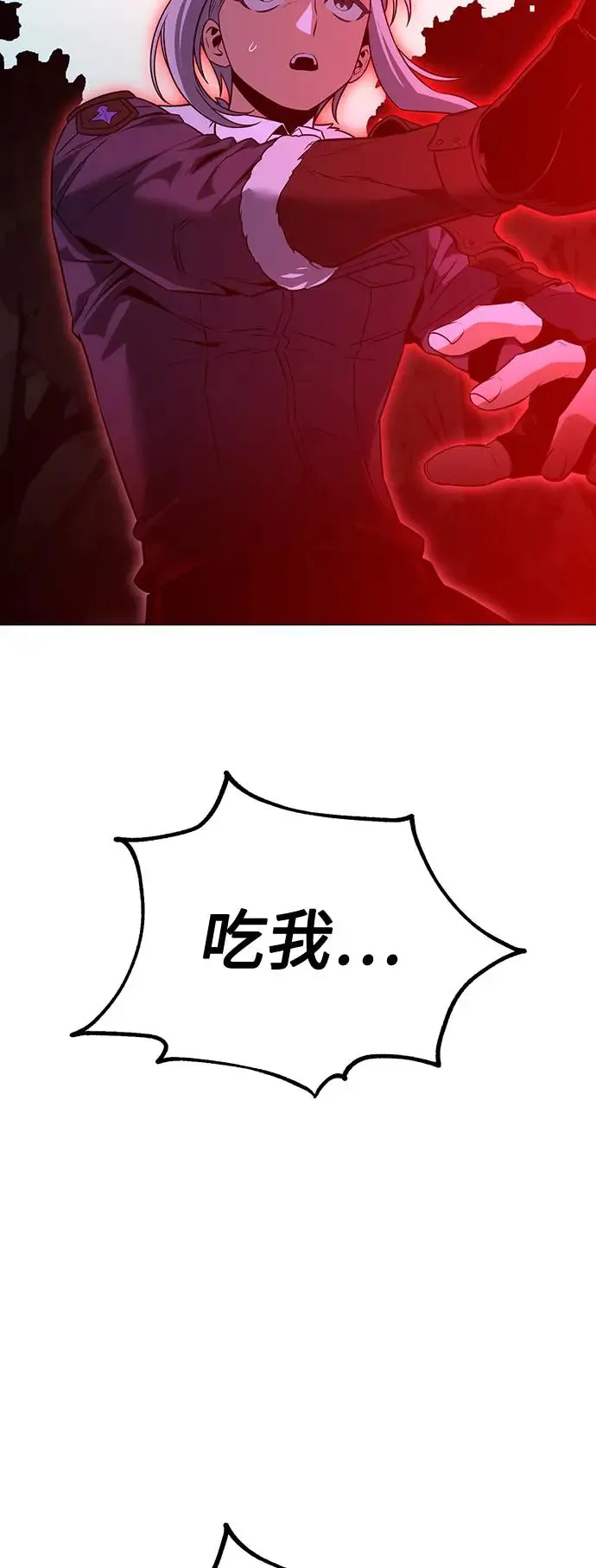 第12话 第98页