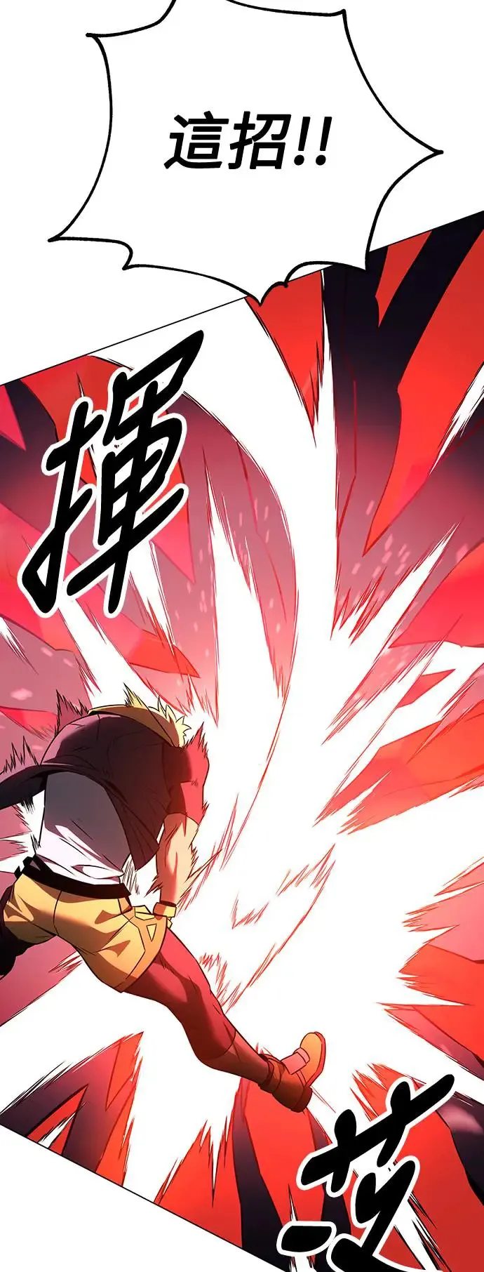 第12话 第99页