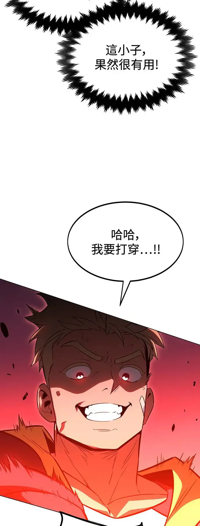 第12话 第101页