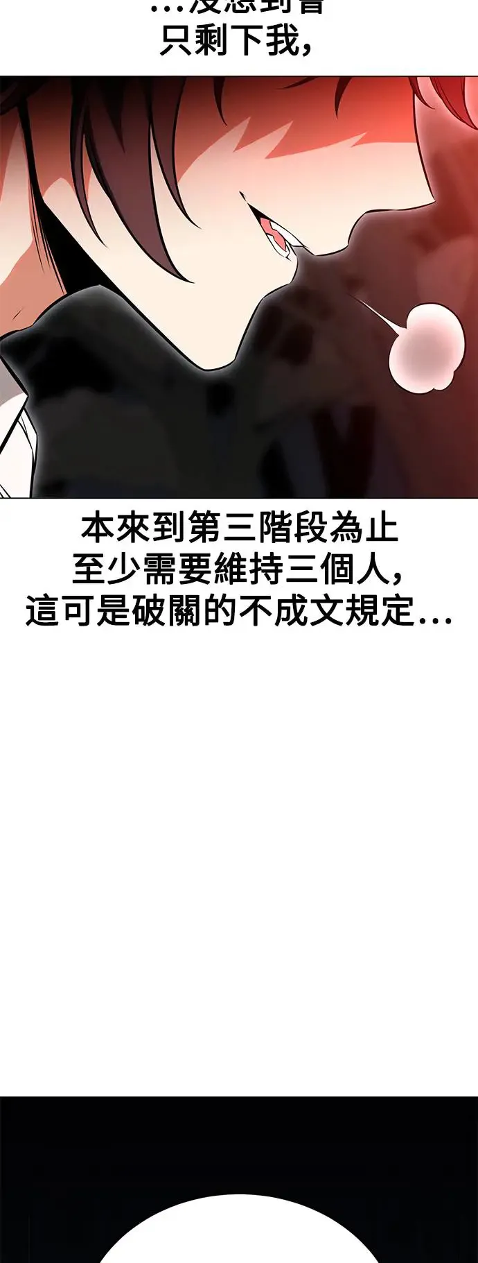 第12话 第113页