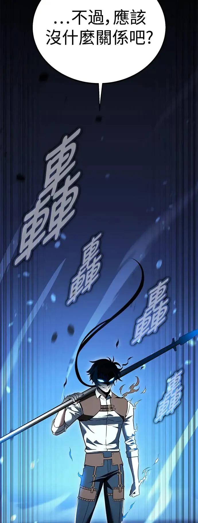 第12话 第114页