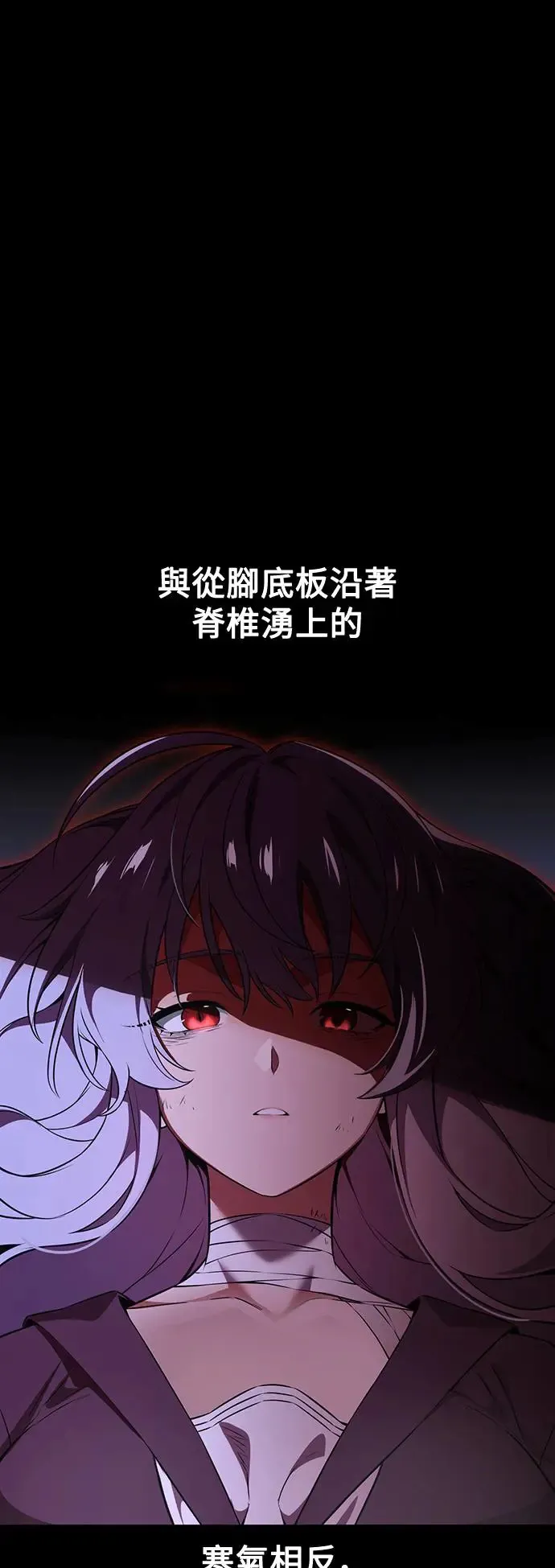 第13话 第4页