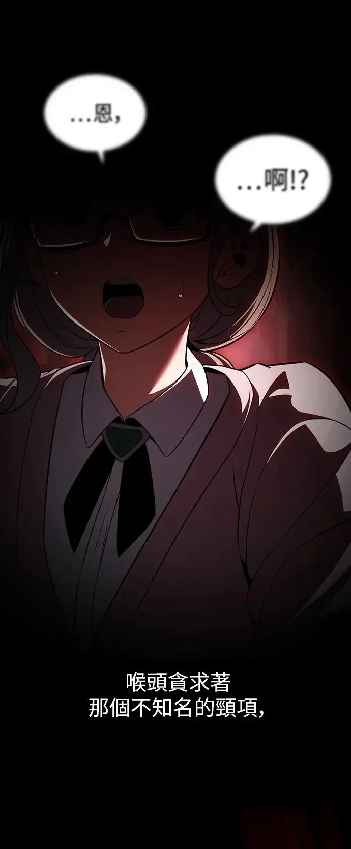 第13话 第6页