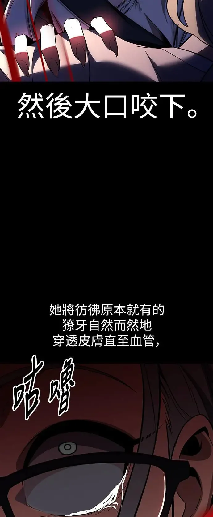 第13话 第8页