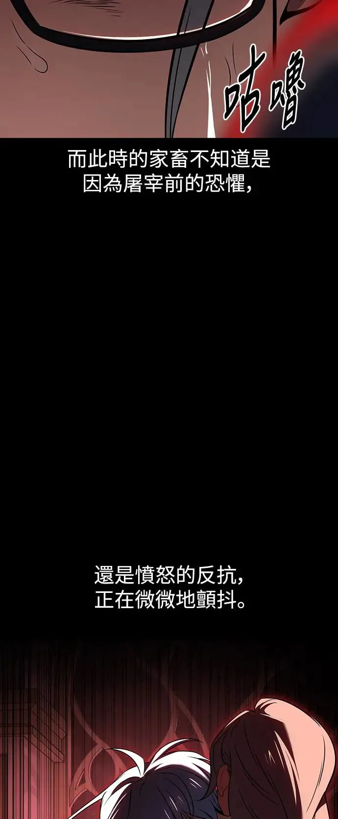 第13话 第9页