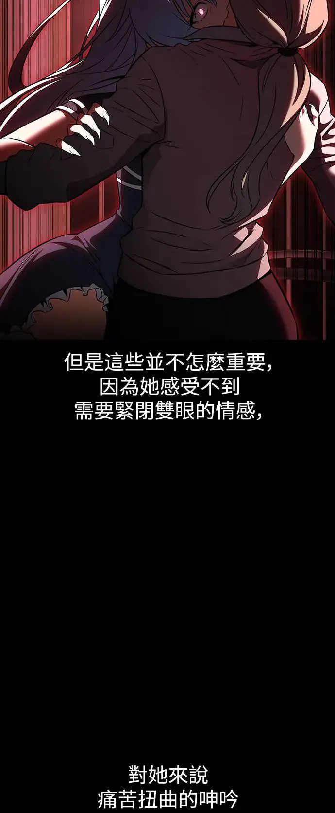 第13话 第10页