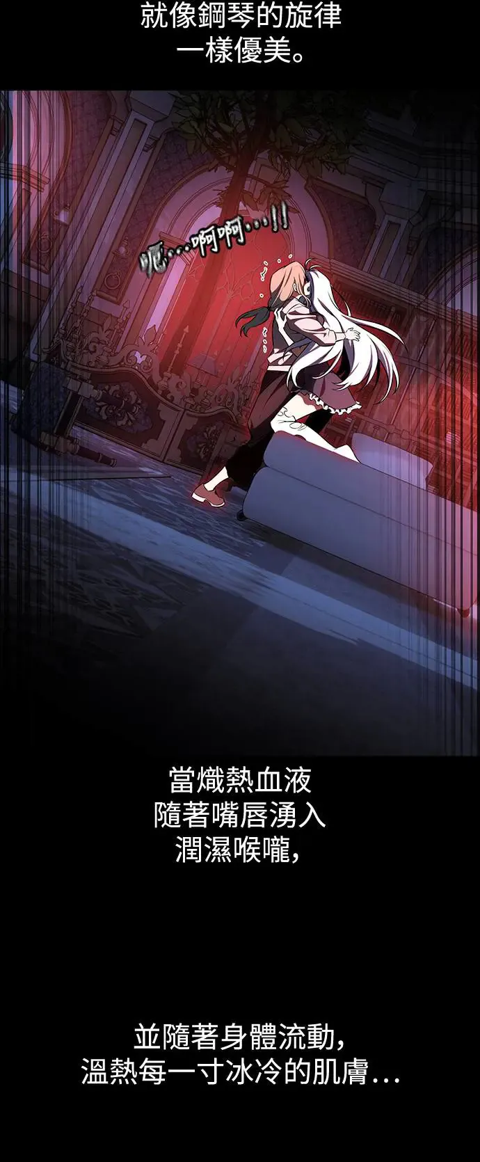 第13话 第11页