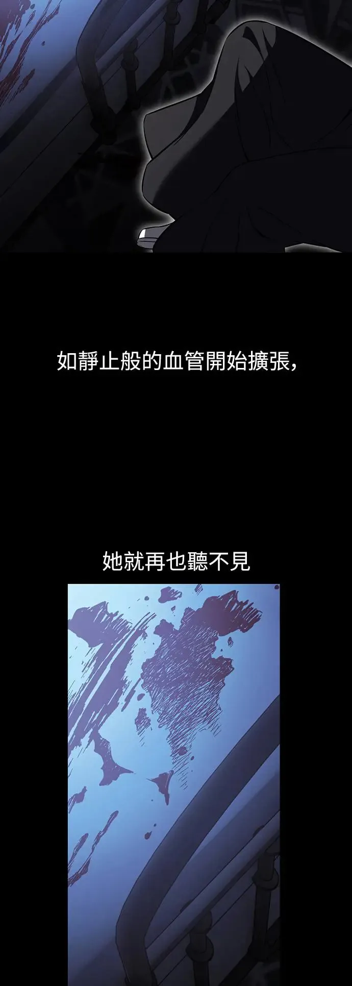 第13话 第13页