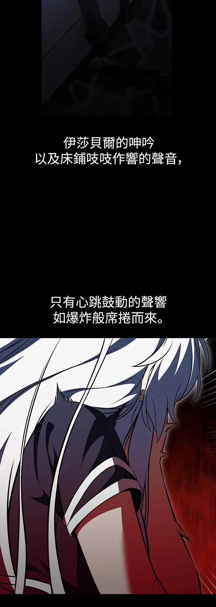 第13话 第14页