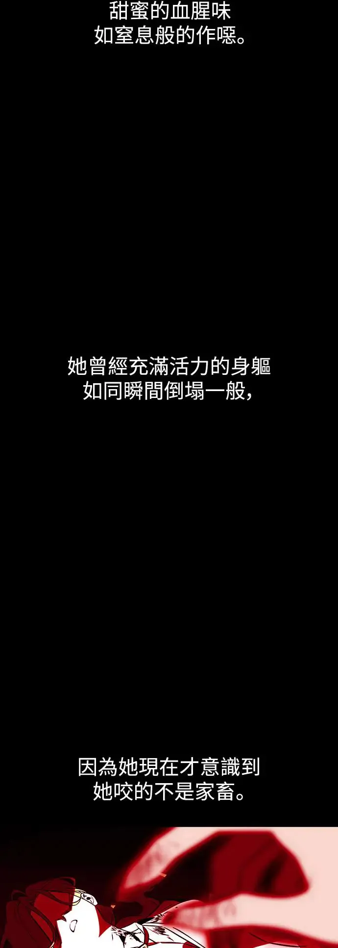 第13话 第15页