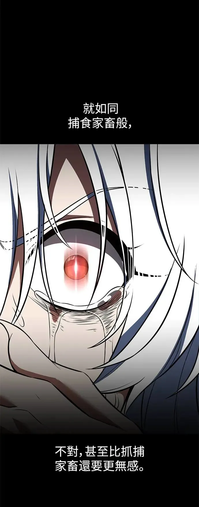 第13话 第18页