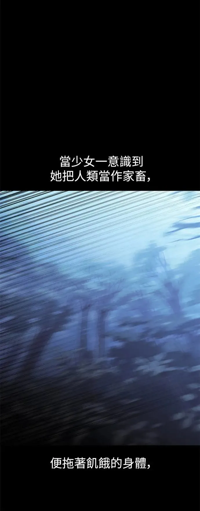 第13话 第19页