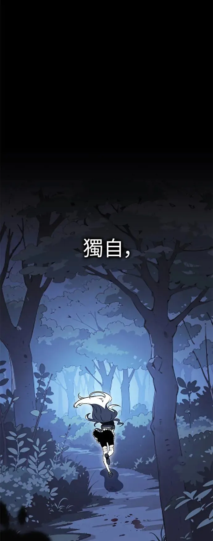 第13话 第20页