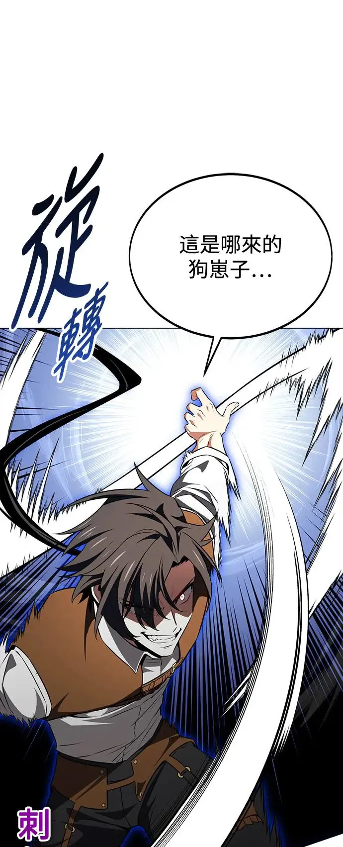 第13话 第29页
