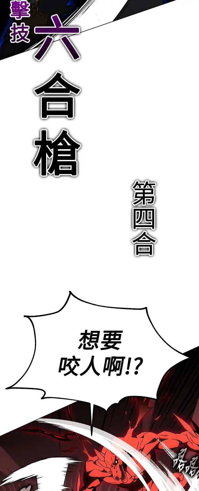 第13话 第30页