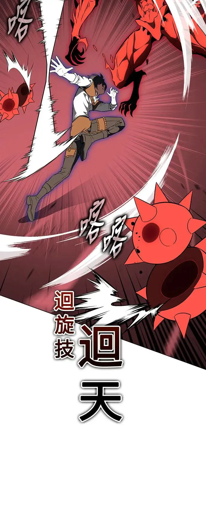 第13话 第31页