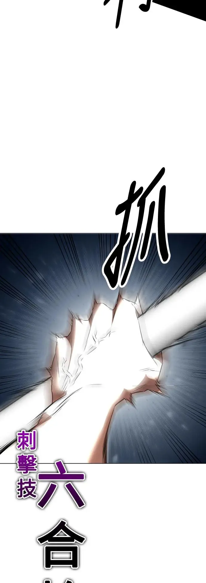 第13话 第37页