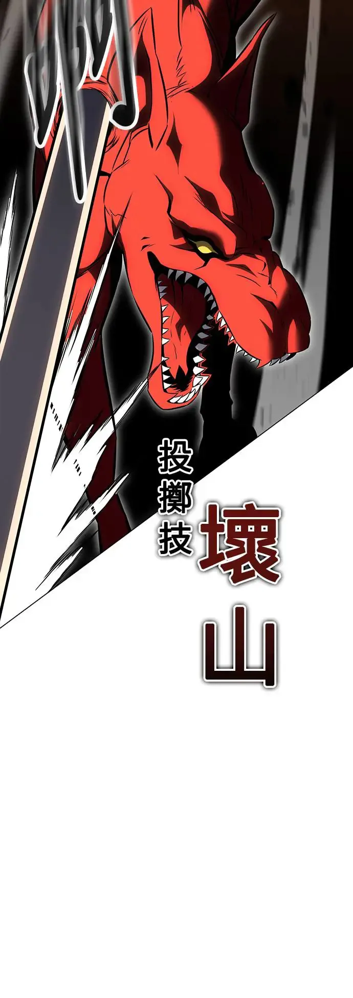 第13话 第39页