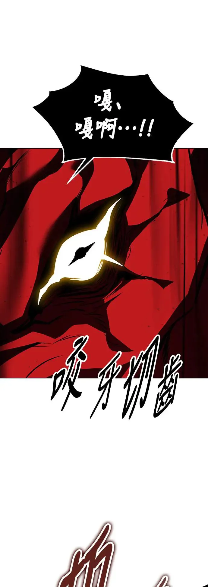 第13话 第42页