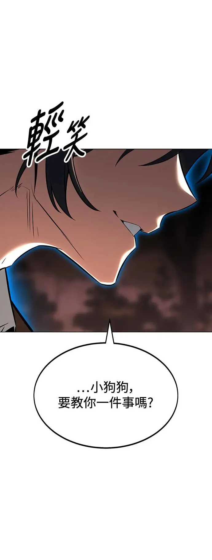 第13话 第45页