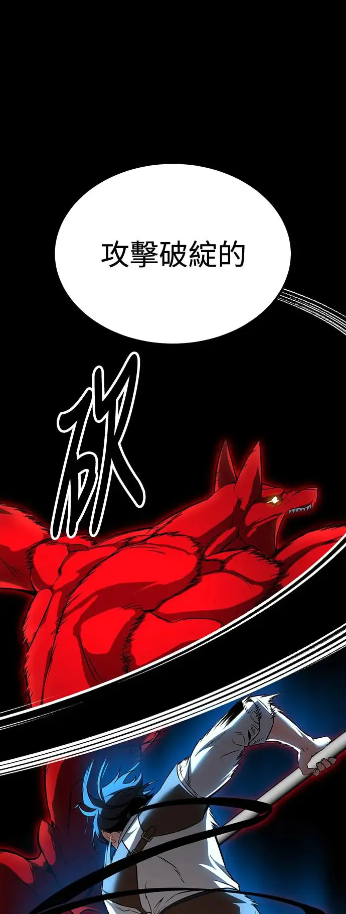 第13话 第47页
