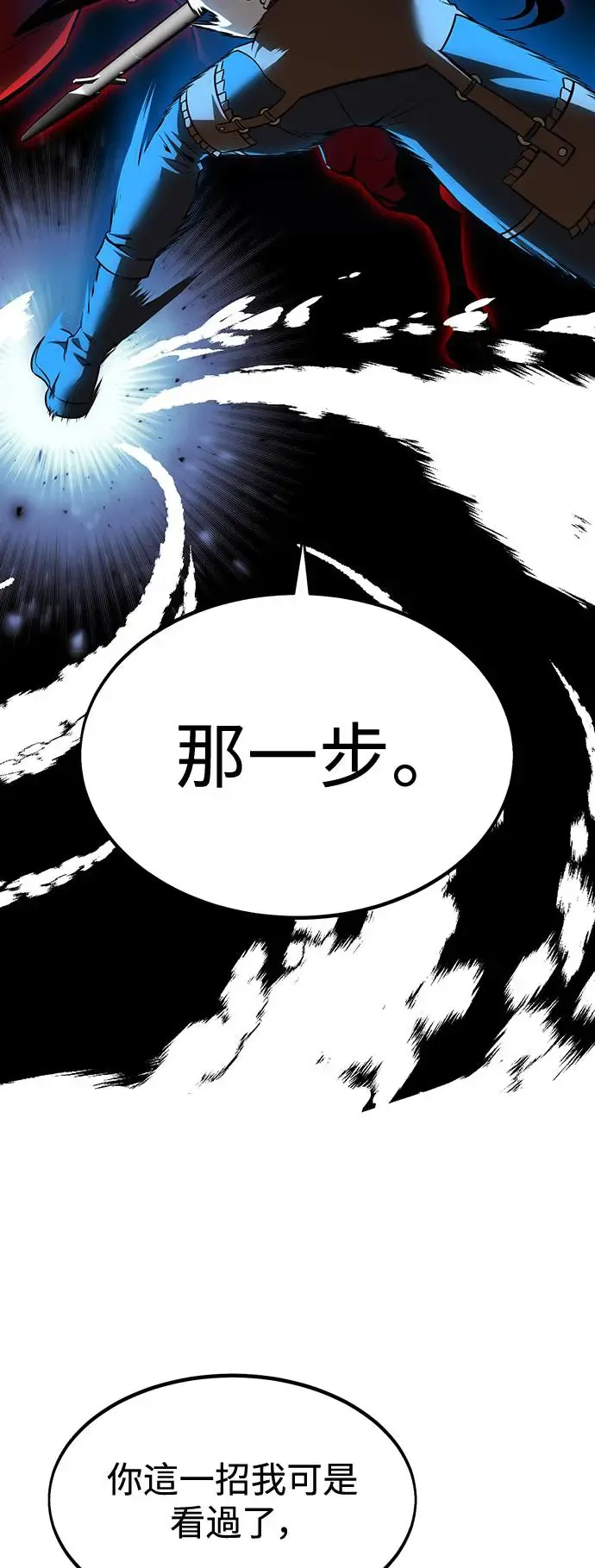 第13话 第48页