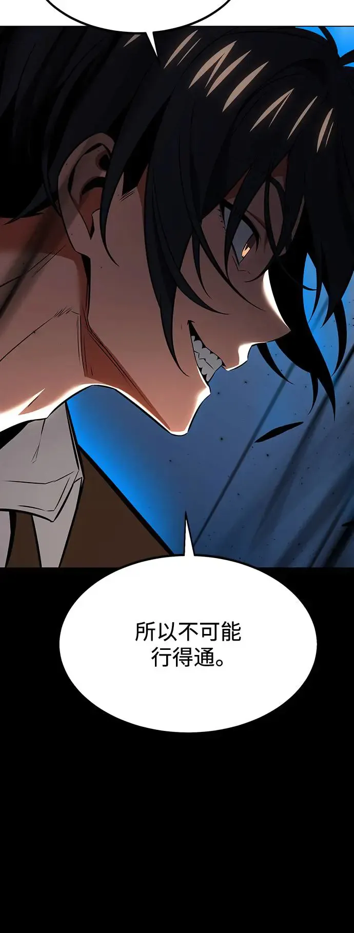 第13话 第49页