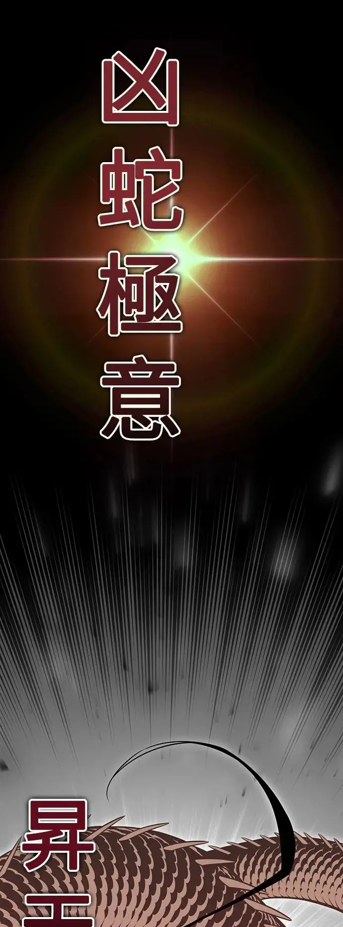 第13话 第50页