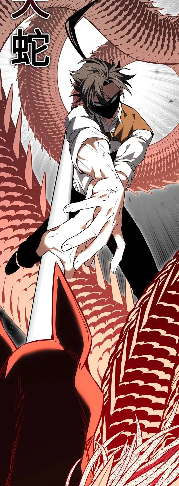 第13话 第51页
