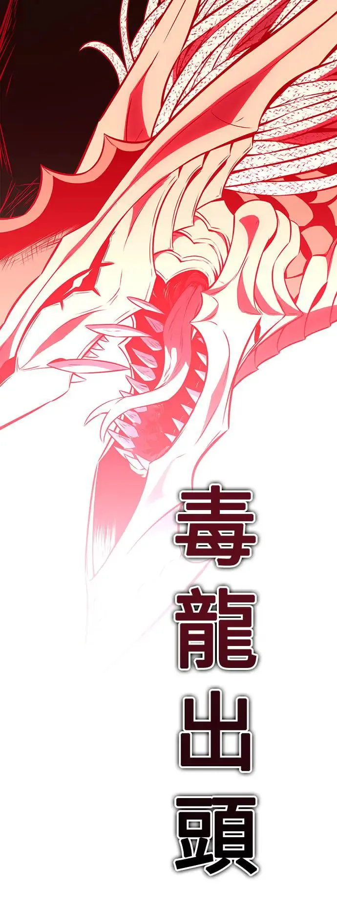 第13话 第52页