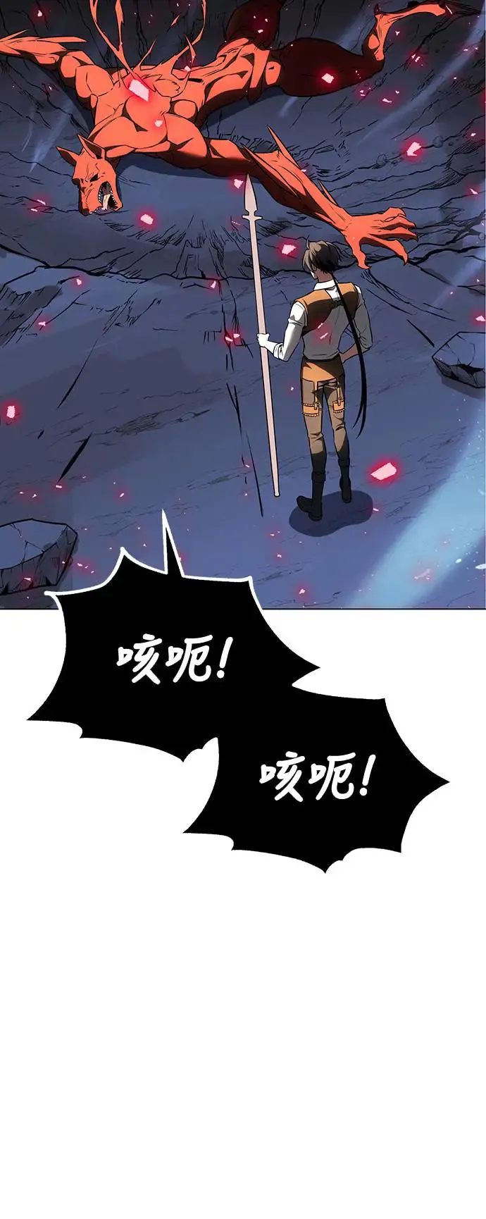 第13话 第60页
