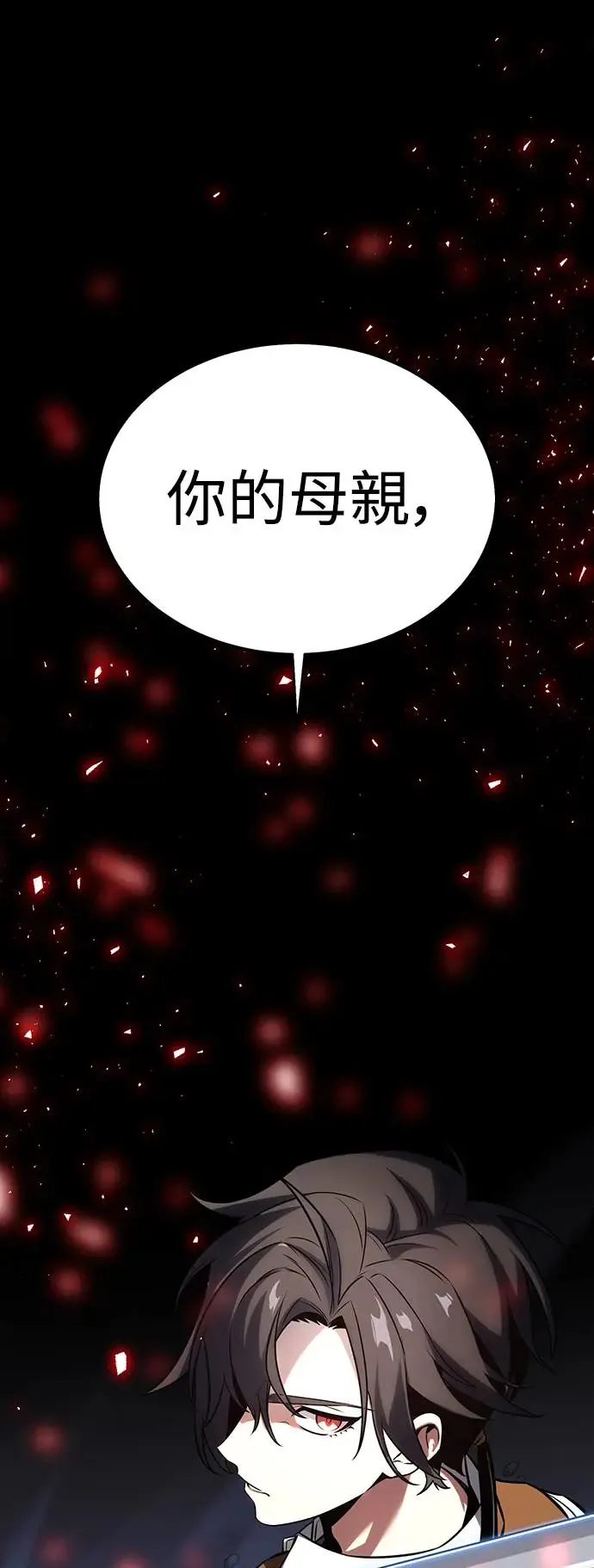 第13话 第63页