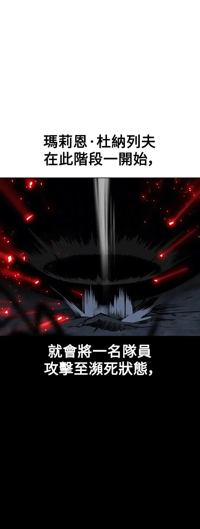 第13话 第67页