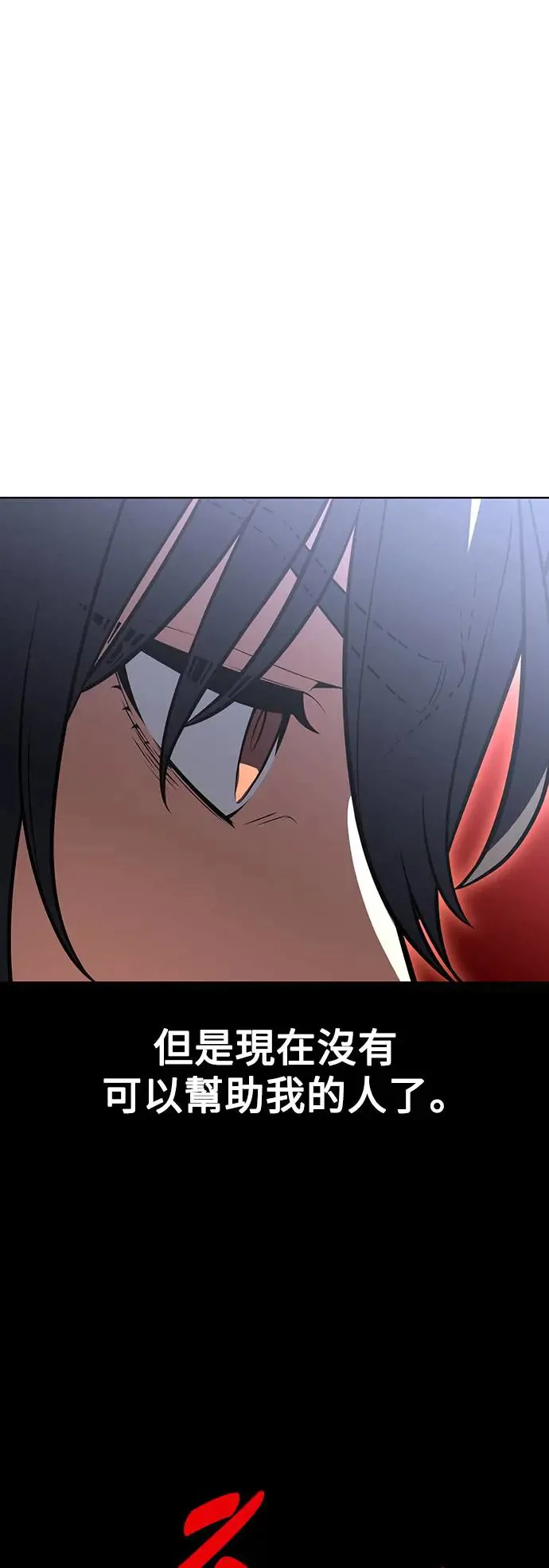 第13话 第72页