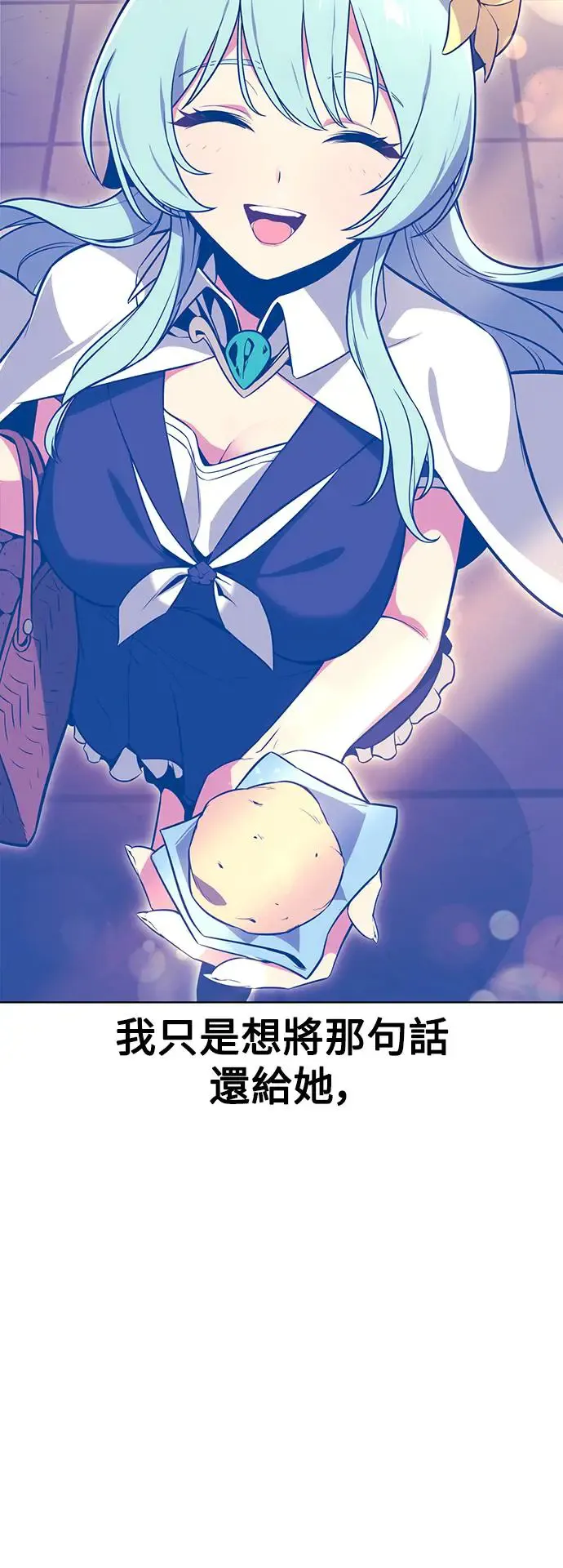 第13话 第78页