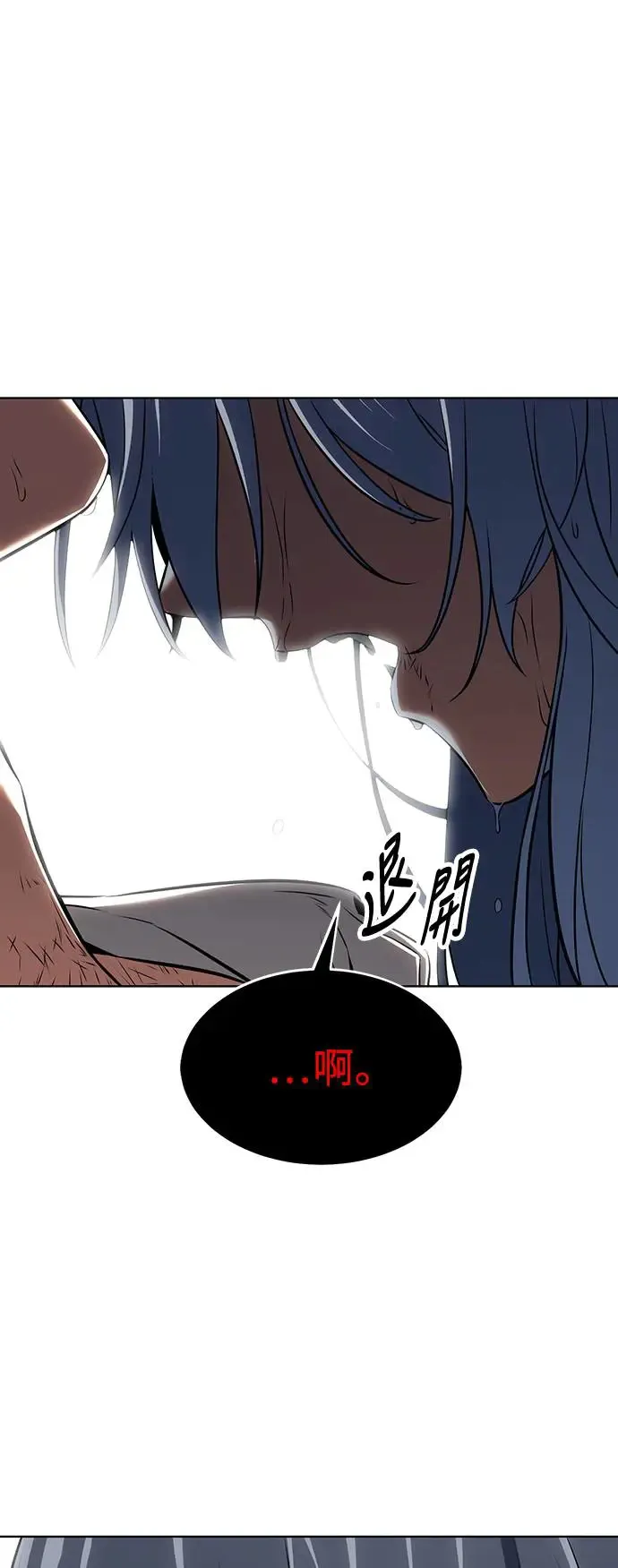 第13话 第81页