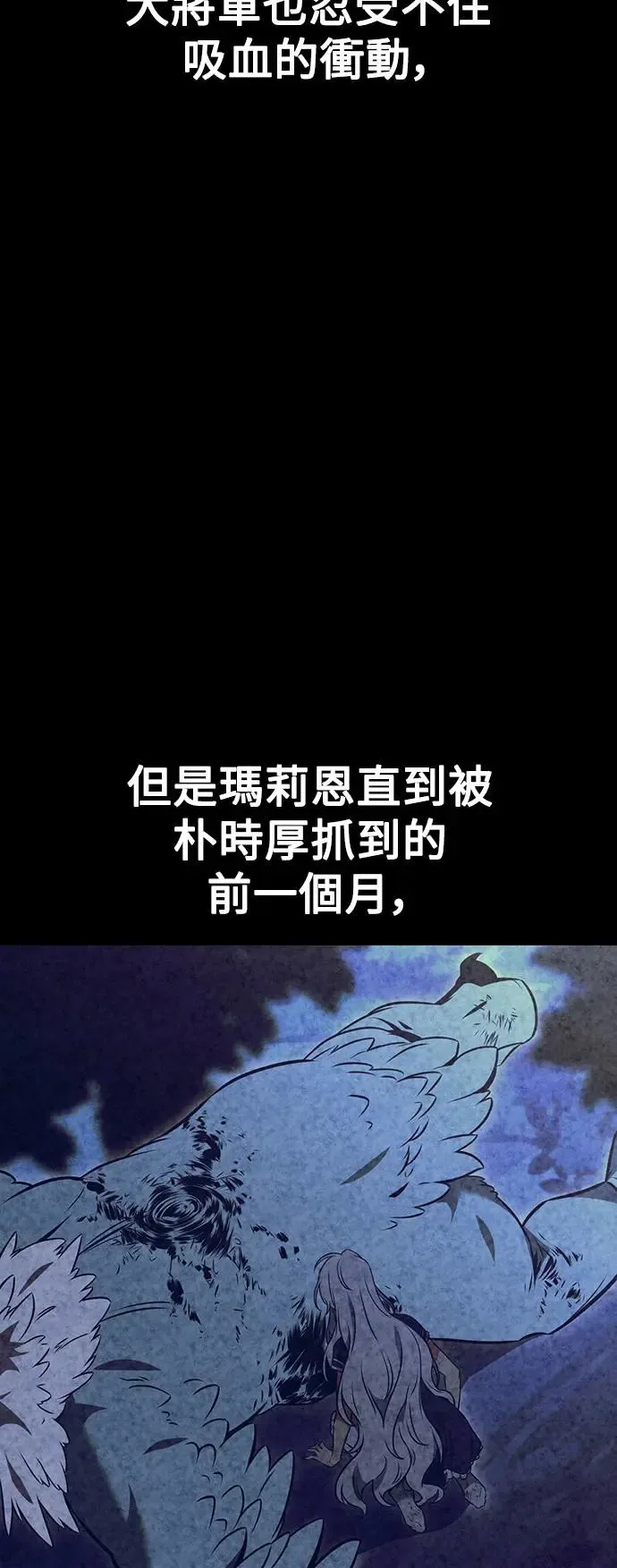 第13话 第84页