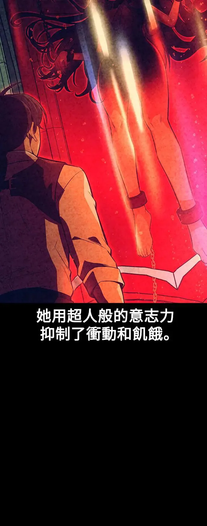 第13话 第86页