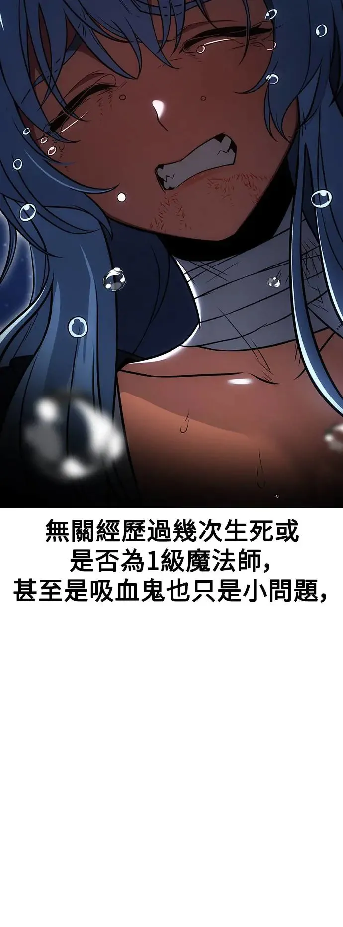 第13话 第90页