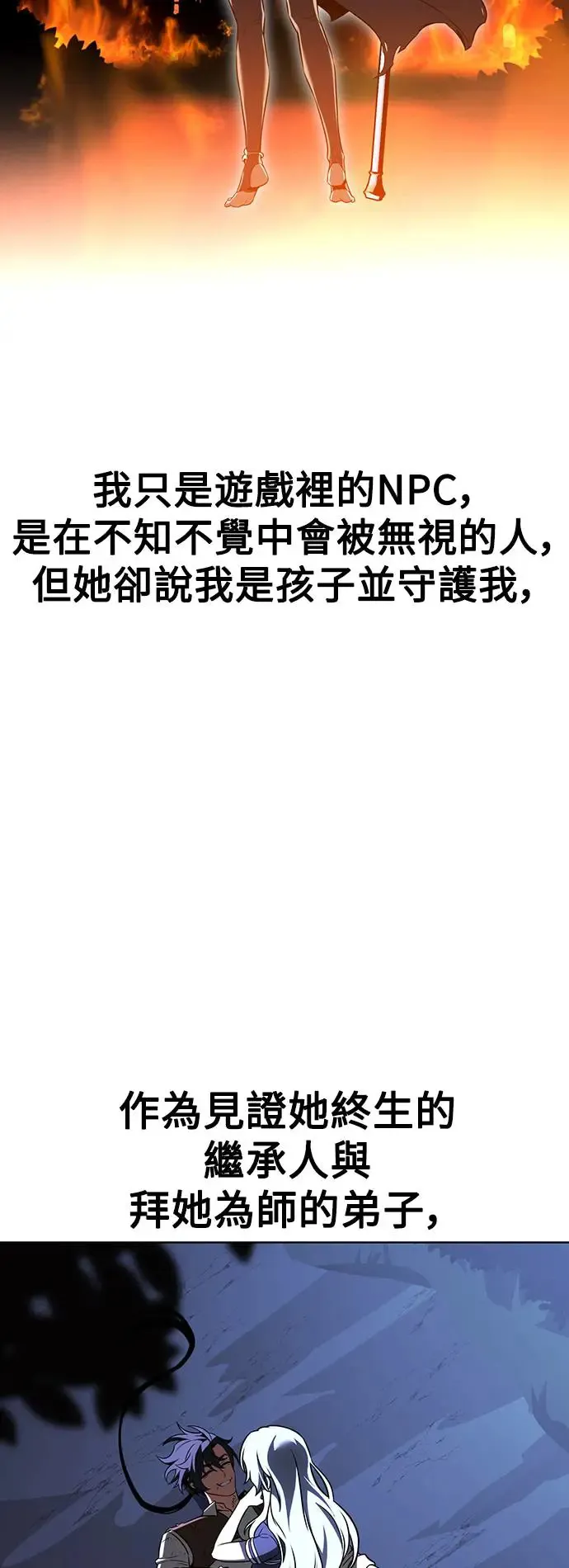 第13话 第93页